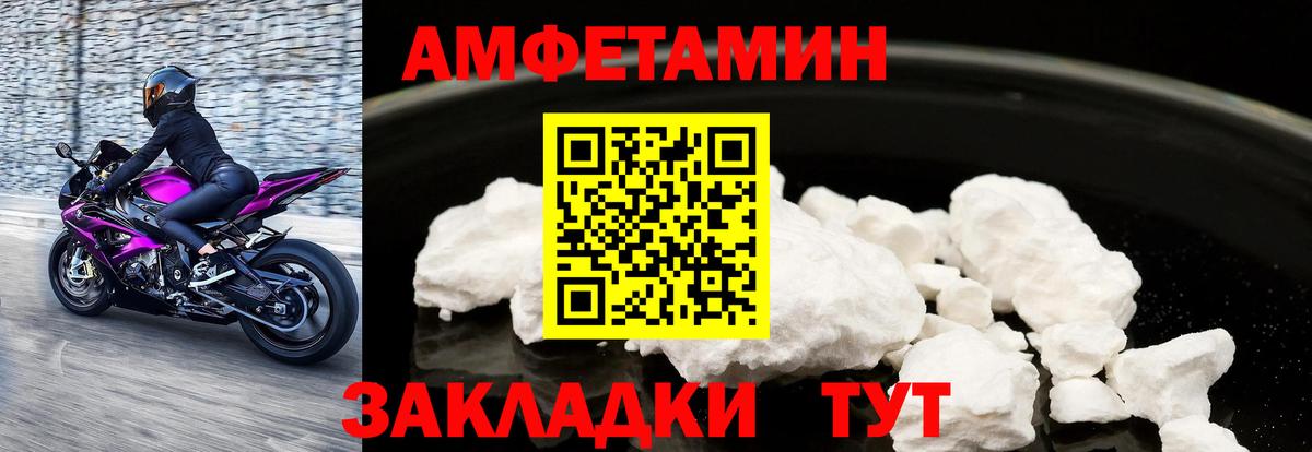 АМФ  АМФ  Вход с VPN  АМФЕТАМИН 98%  Кондопога 