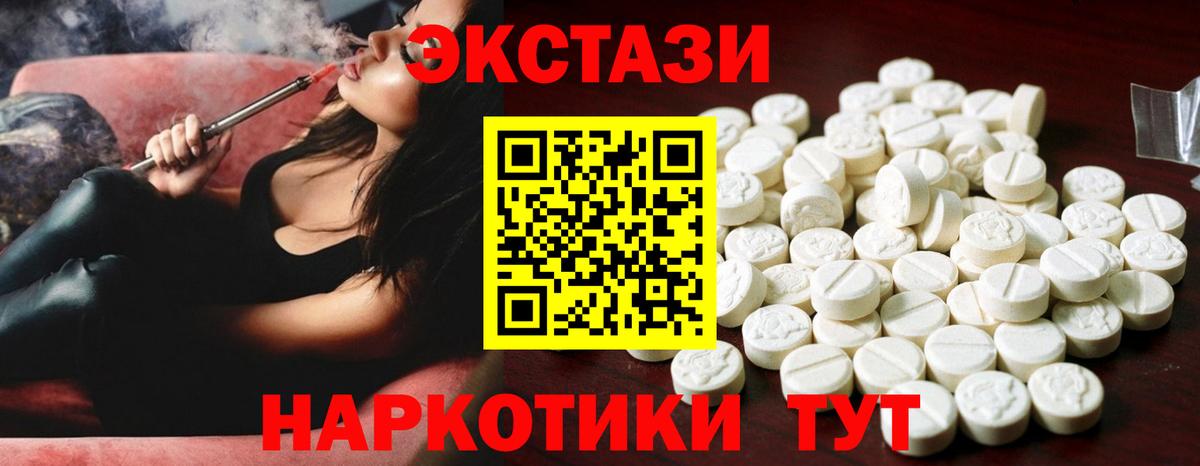 Кондопога  Экстази Cube  Вход с VPN  Ecstasy  Ecstasy бентли 