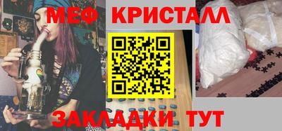 гашик Будённовск
