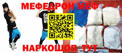 COCAINE Бугуруслан