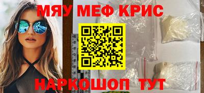 COCAINE Бугуруслан