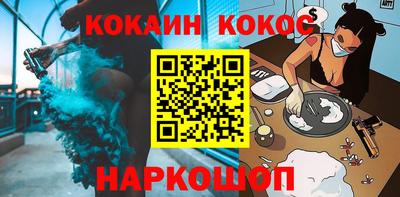 каннабис Бузулук