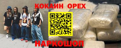 гашик Будённовск