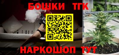 каннабис Бузулук