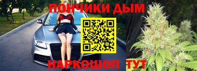 каннабис Бузулук
