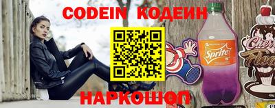 гашик Будённовск