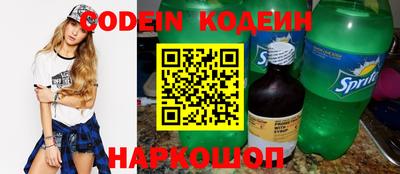COCAINE Бугуруслан