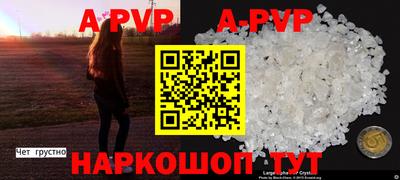 гашик Будённовск