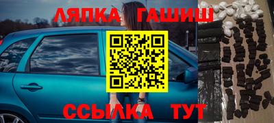 гашик Будённовск
