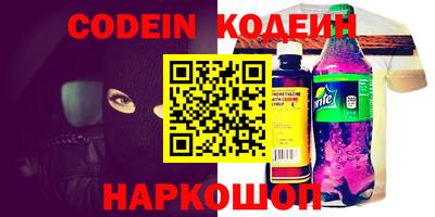 гашик Будённовск