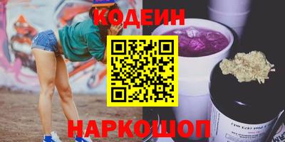 гашик Будённовск