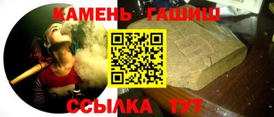 гашик Будённовск