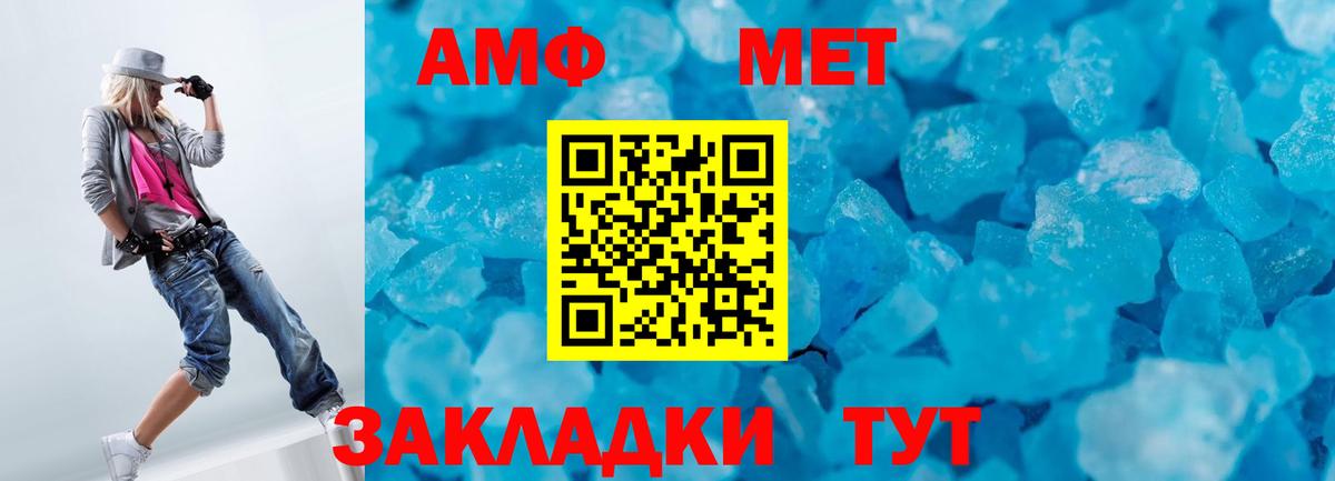 Кондопога  Метамфетамин Methamphetamine  Вход с VPN  Метамфетамин Methamphetamine 