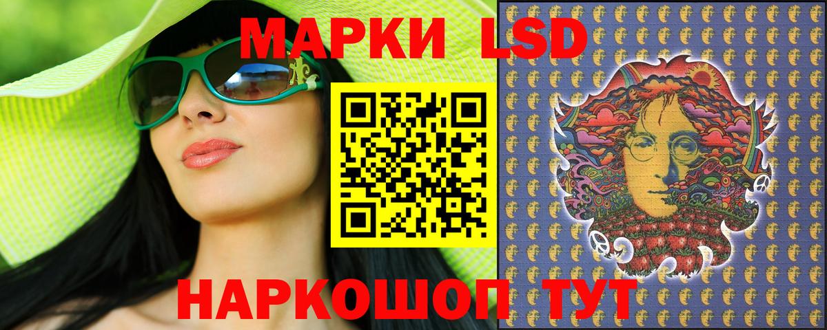 Марки N-bome 1,5мг  Вход с VPN  Наркотические марки  Кондопога 