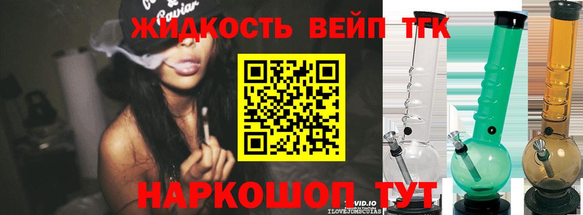 Дистиллят ТГК гашишное масло  Вход с VPN  Кондопога 