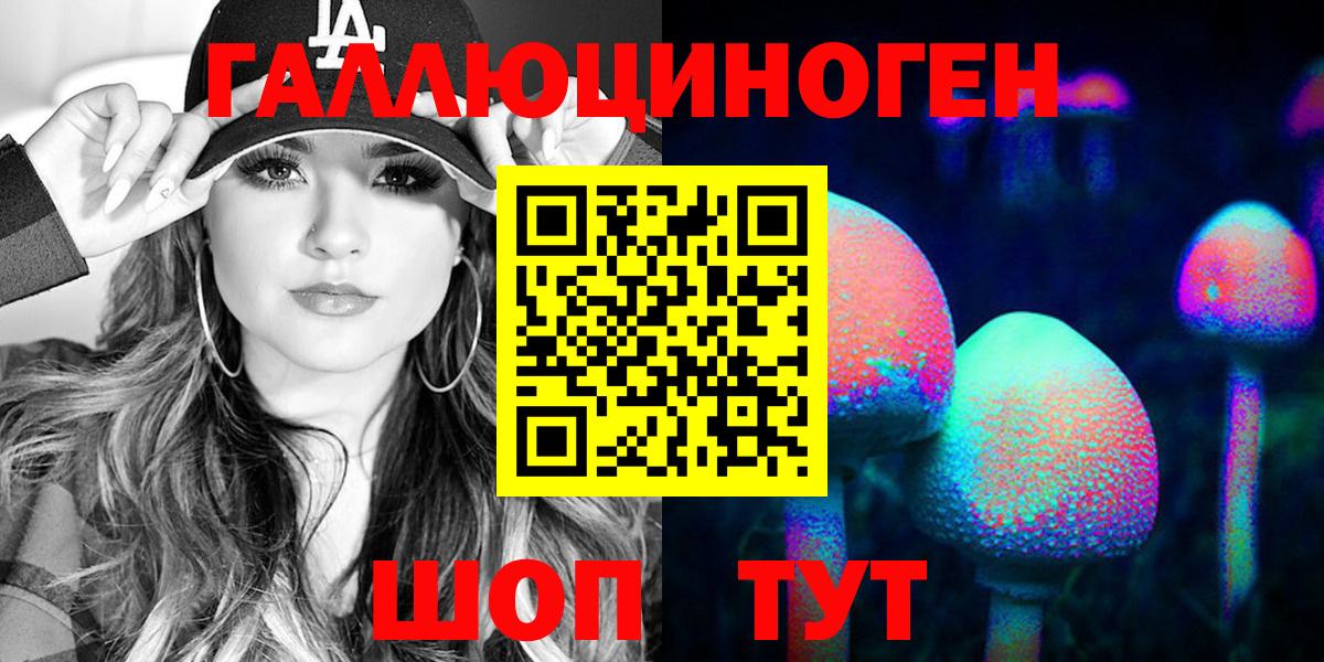 Галлюциногенные грибы мицелий  Вход с VPN  Кондопога 