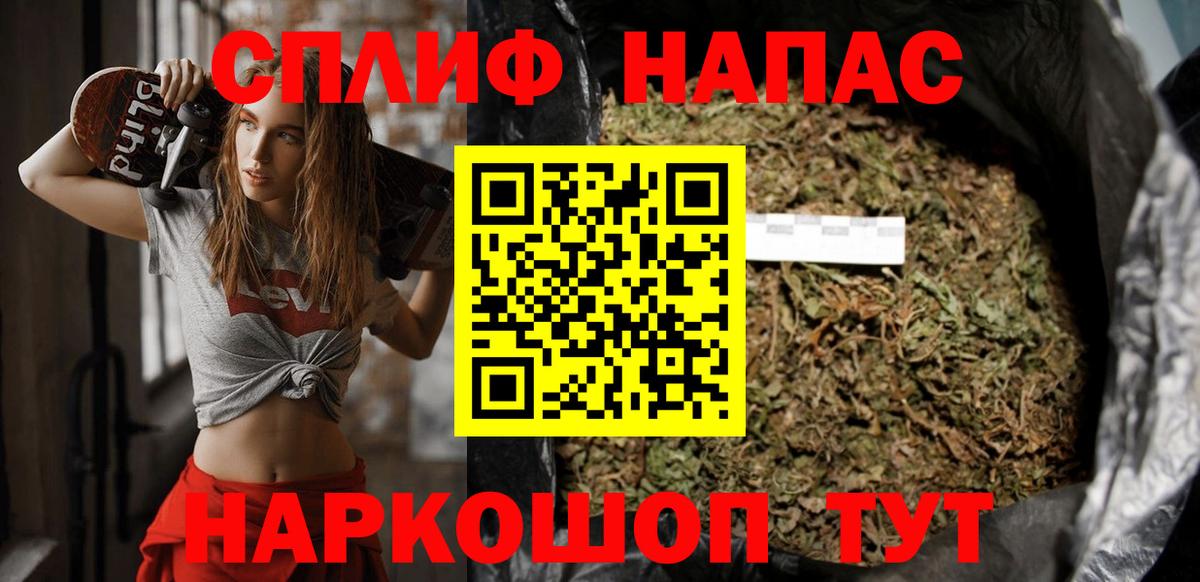 Конопля план Кондопога