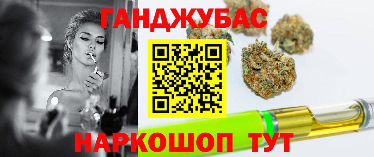Шишки марихуана VHQ  Канабис индика  Вход с VPN  Бошки Шишки OG Kush  Кондопога  Марихуана SATIVA & INDICA 